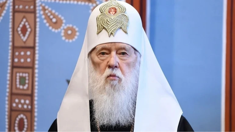 Патріарх Філарет